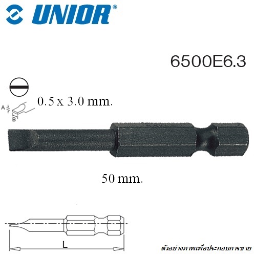 SKI - สกี จำหน่ายสินค้าหลากหลาย และคุณภาพดี | UNIOR 6500E6.3 ดอกไขควงลม แบน 0.5x3.0mm. แกน 1/4นิ้ว ยาว 50mm.(6500)